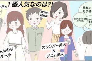 ナイナイのお見合い大作戦 石垣島の花嫁編 に実際に参加した女性にインタビュー 体験談とその後