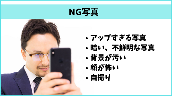 年最新版 タップル誕生の使い方 いいかも イマイチの仕組み 平均数 いいかもを増やすコツ